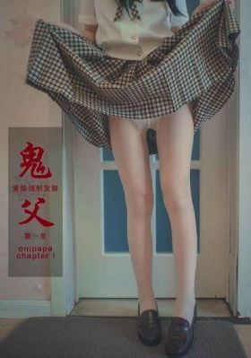 大叔的爱第二季