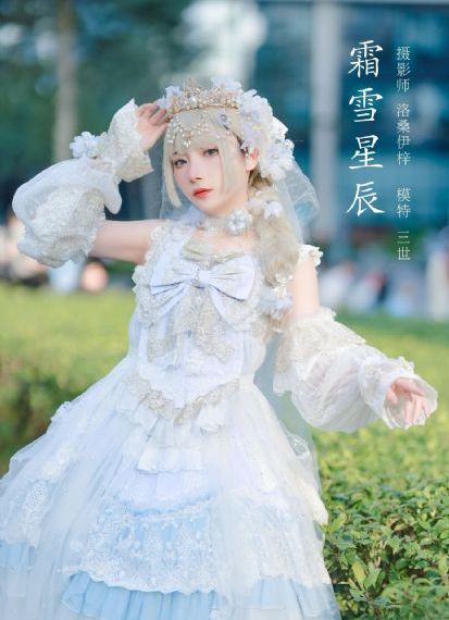 甜美的咬痕第4集