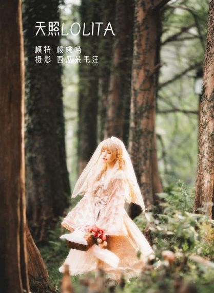 雷恩菲尔德