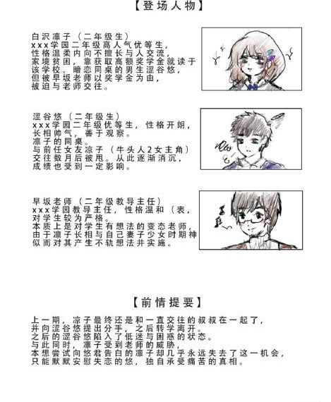 天堂在线中文资源