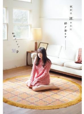 玖玖玖在线观看