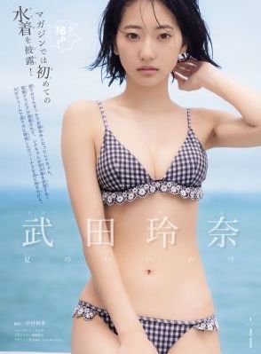 辩论赛免费观看完整版