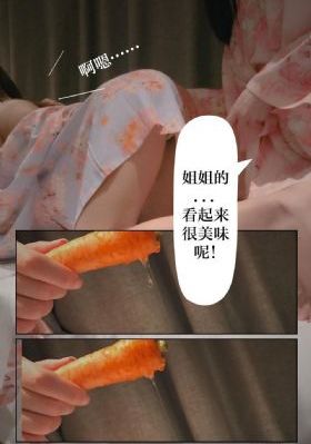 傻子龙根